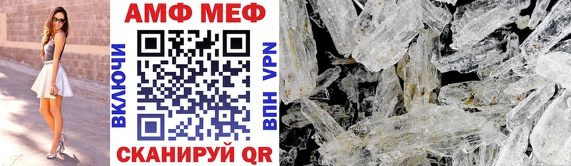 Amphetamine VHQ  Азов 