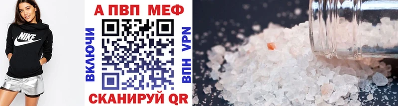 mega   цена наркотик  Азов  Альфа ПВП СК КРИС 