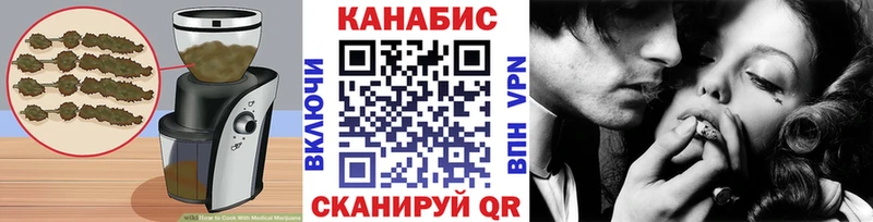 нарко площадка какой сайт дарнет шоп ссылка на мегу tor Азов Печенье с ТГК конопля