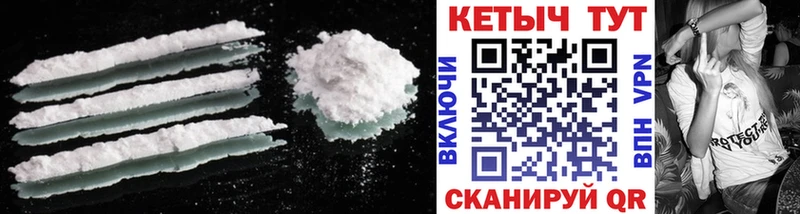 Кетамин ketamine  Азов 