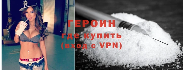герыч Абинск
