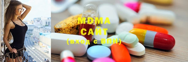 мдма Абаза