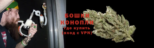 кристаллы Покровск
