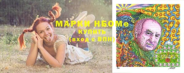 герыч Абинск