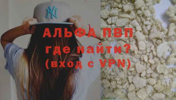 a pvp Абдулино