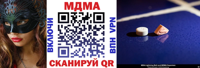 МДМА crystal  купить  цена  мориарти какой сайт  Азов 