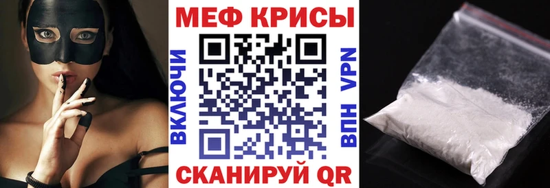 Меф мука  блэк спрут зеркало  Азов 