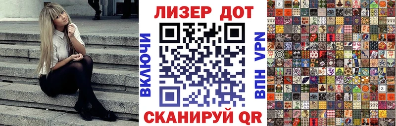 Марки NBOMe 1,5мг  Азов 